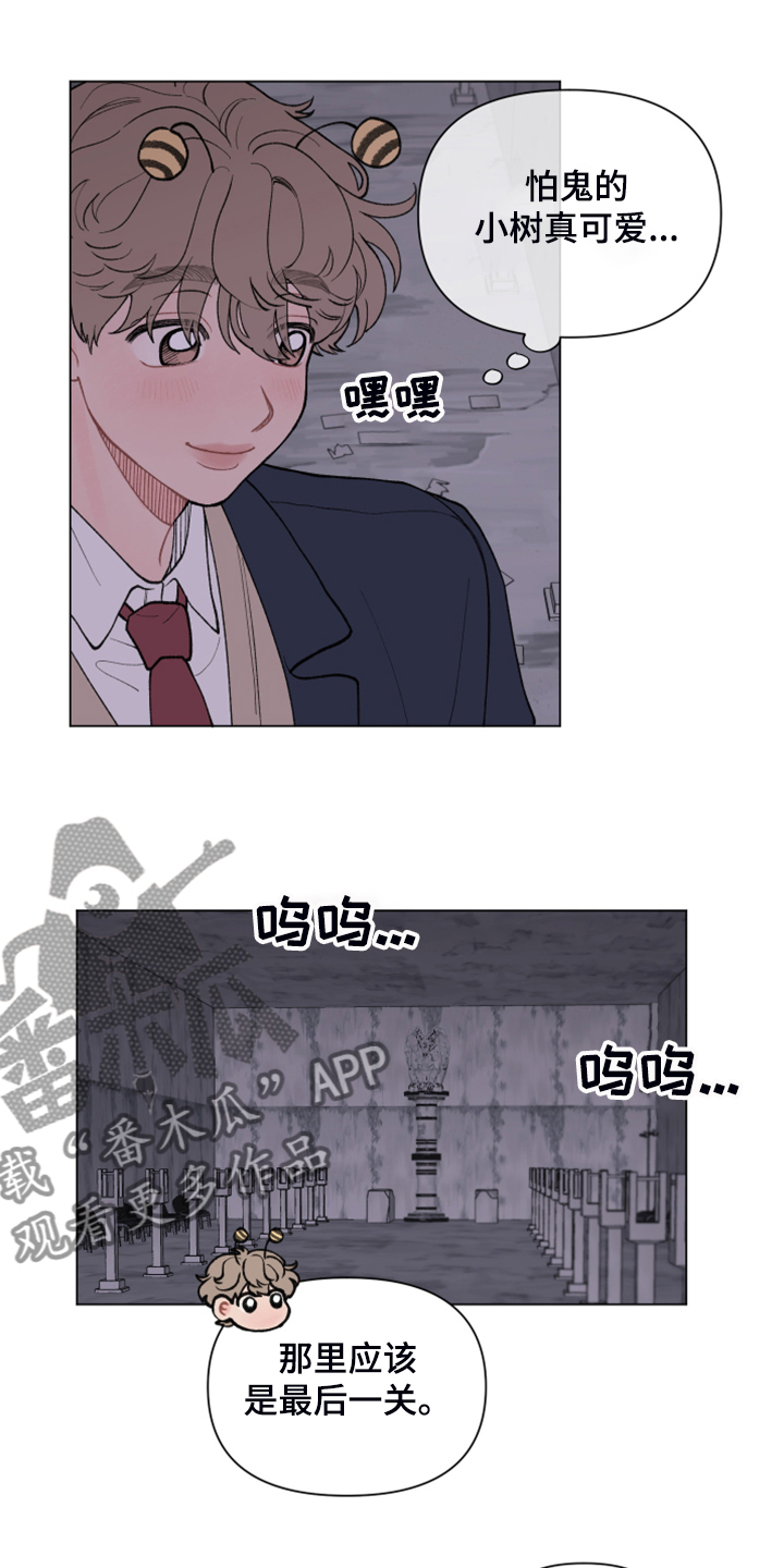 第69章：【第二季】正式表白2