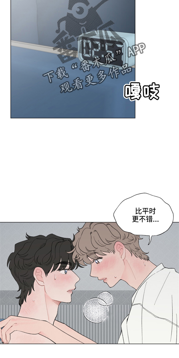 第95章：【第二季】结巴16