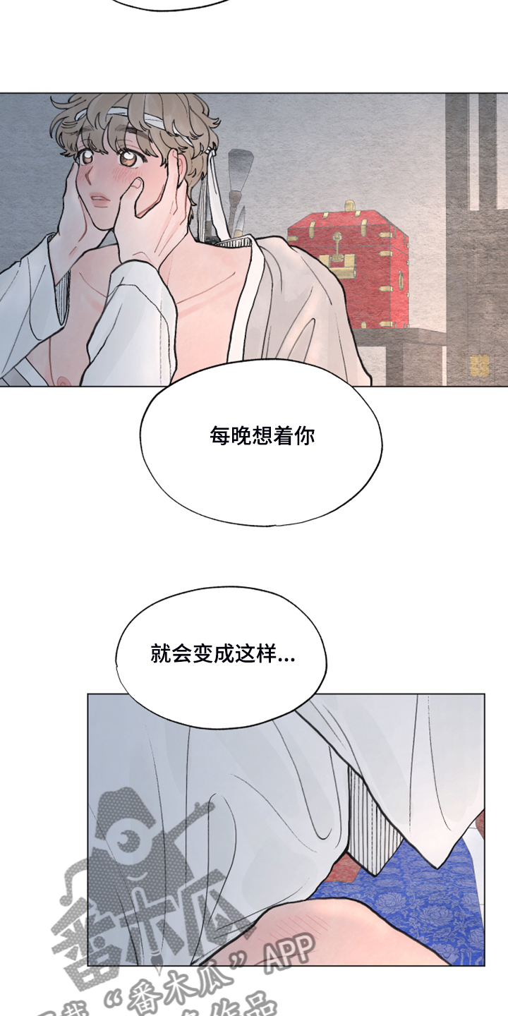 第63章：【番外完结】快去上课吧！5