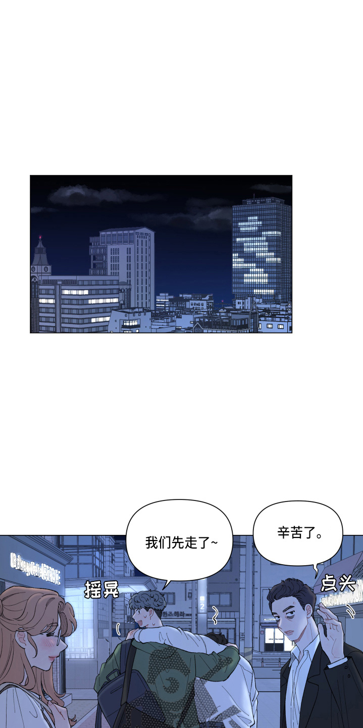 第94章：【第二季】嫉妒0