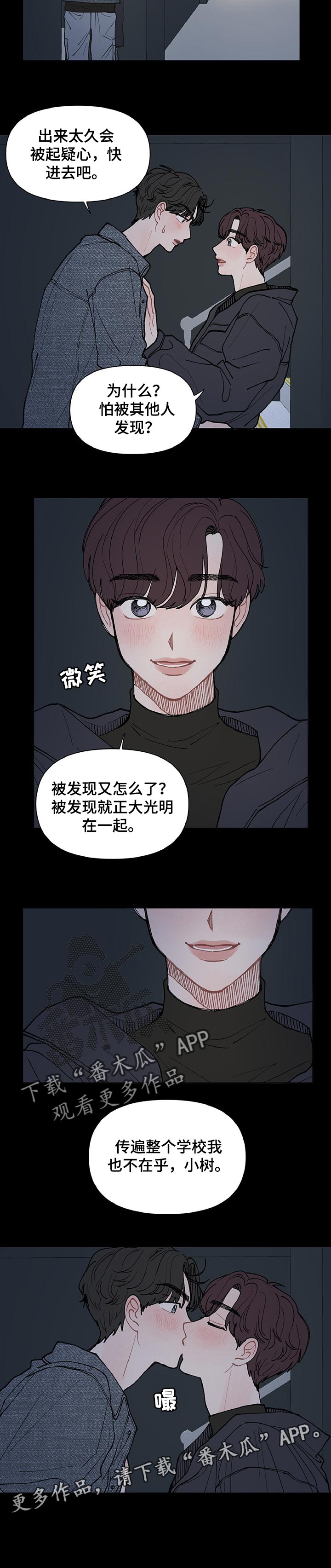 第34章：不在乎6