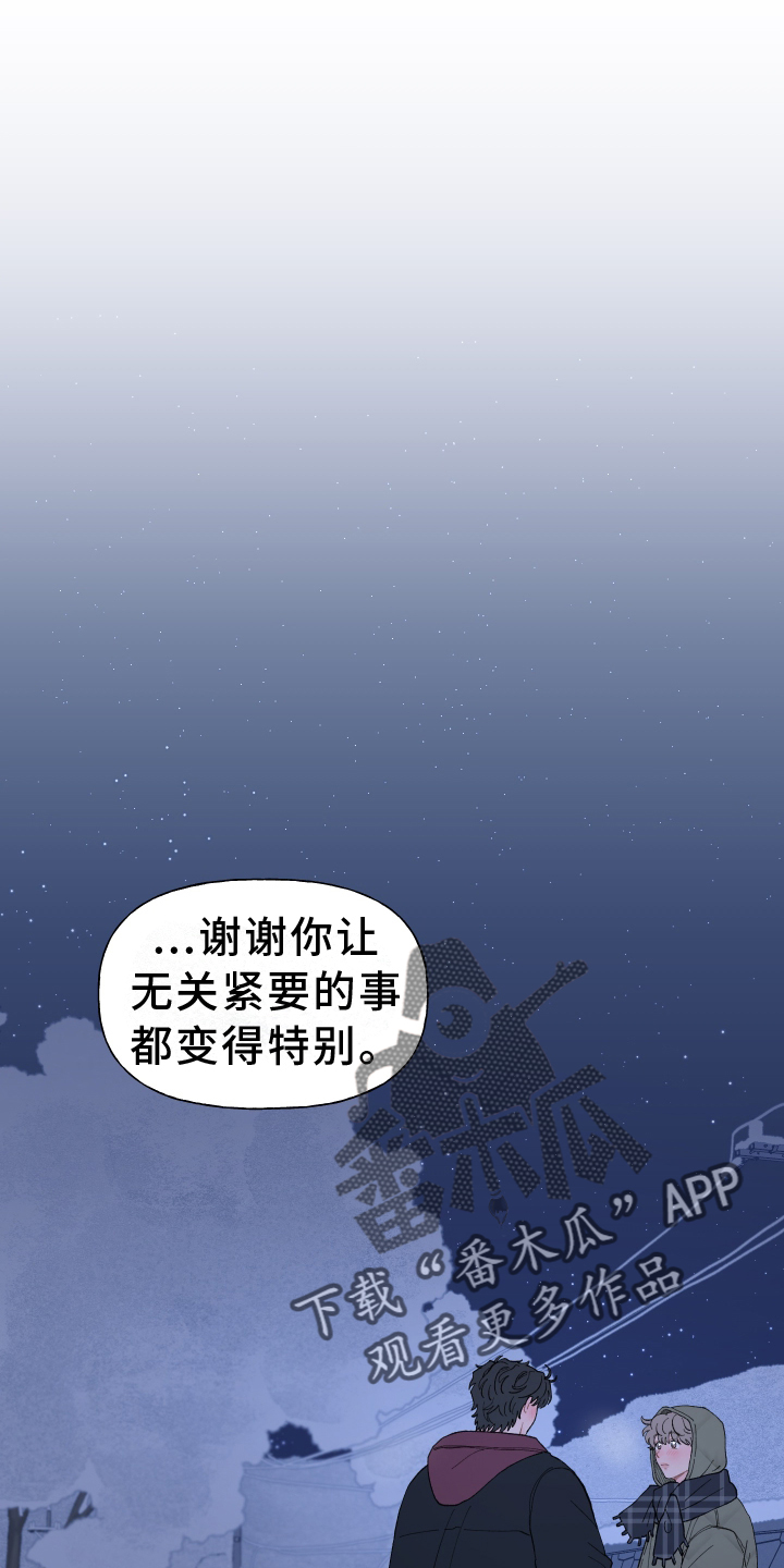 第147章：【第二季完结】永远13