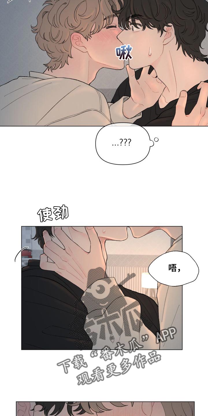 第110章：【第二季】没有委屈7