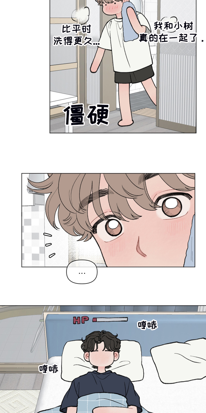 第71章：【第二季】老本行1