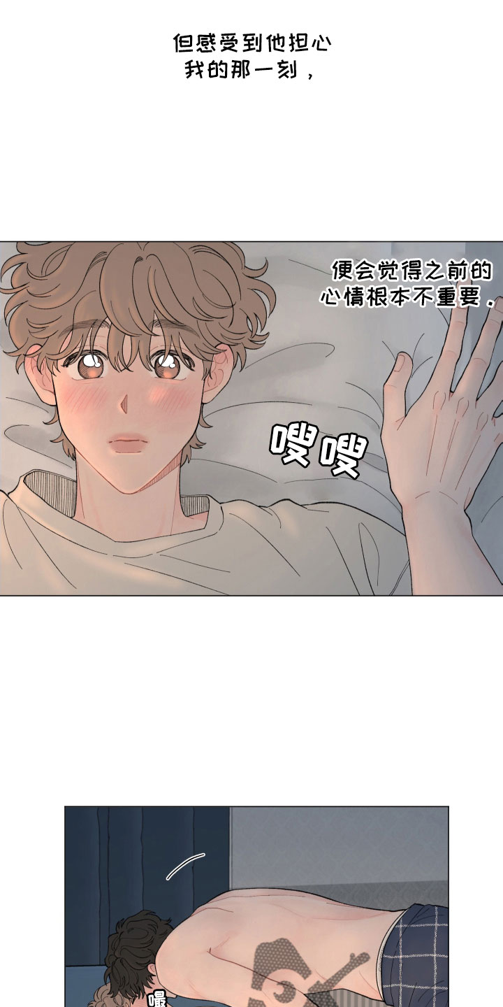 第111章：【第二季】太丢人了7
