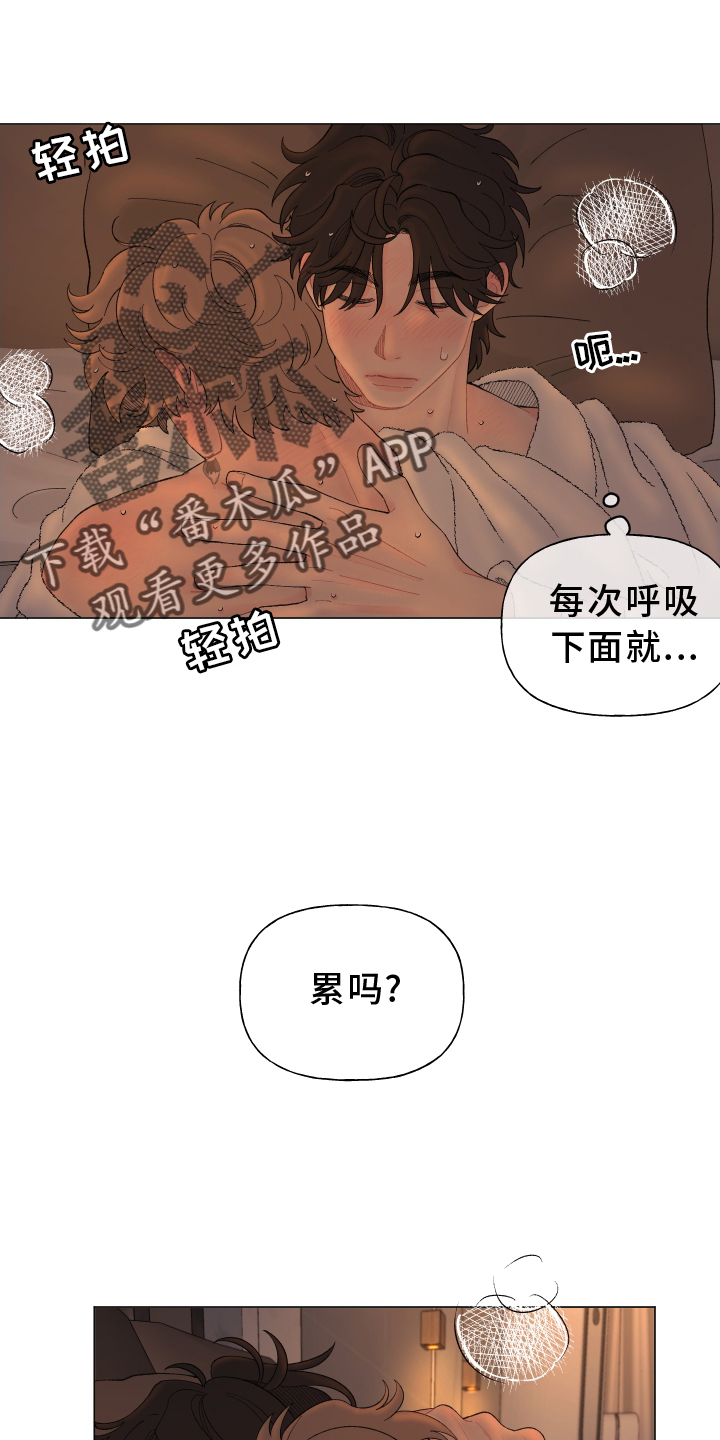 第140章：【第二季】主动15