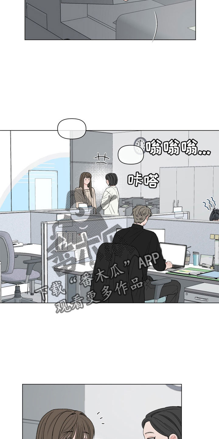 第113章：【第二季】不好直说5