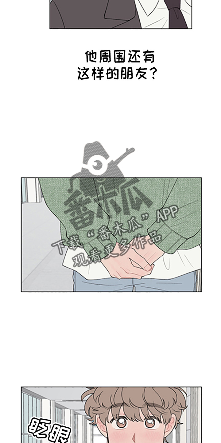 第97章：【第二季】哥哥20