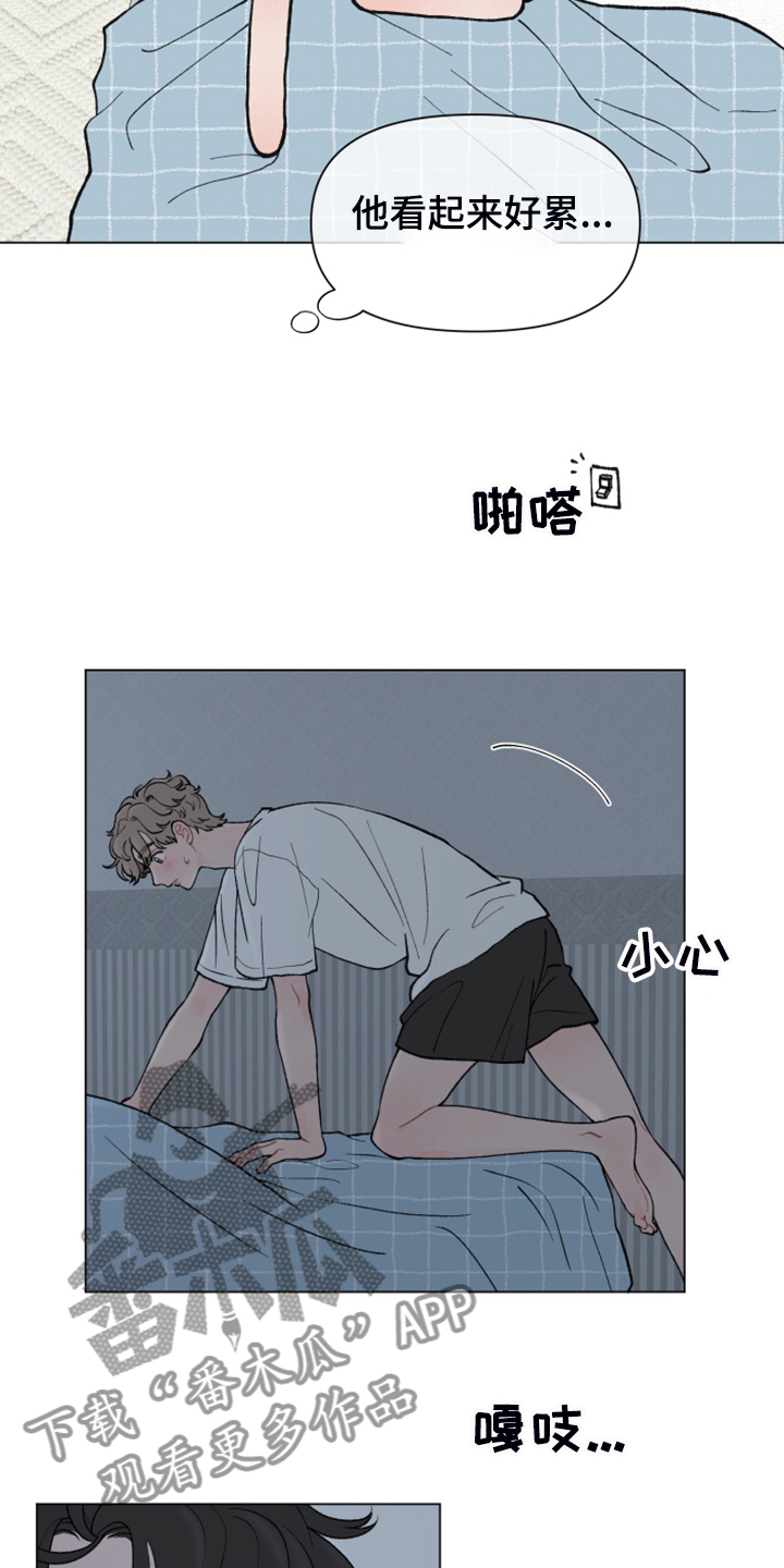 第71章：【第二季】老本行2