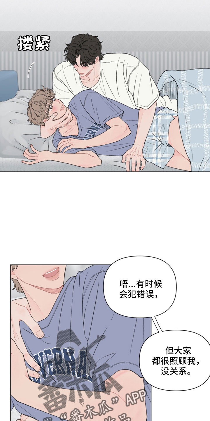 第116章：【第二季】失望16