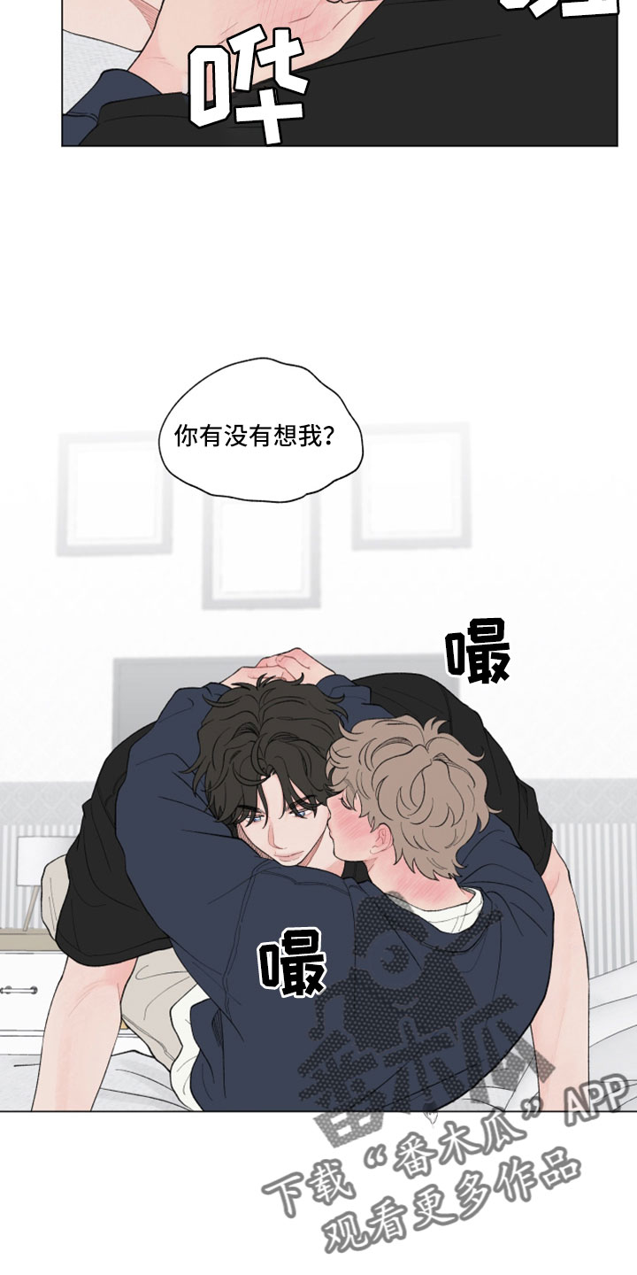 第126章：【第二季】今天算了15