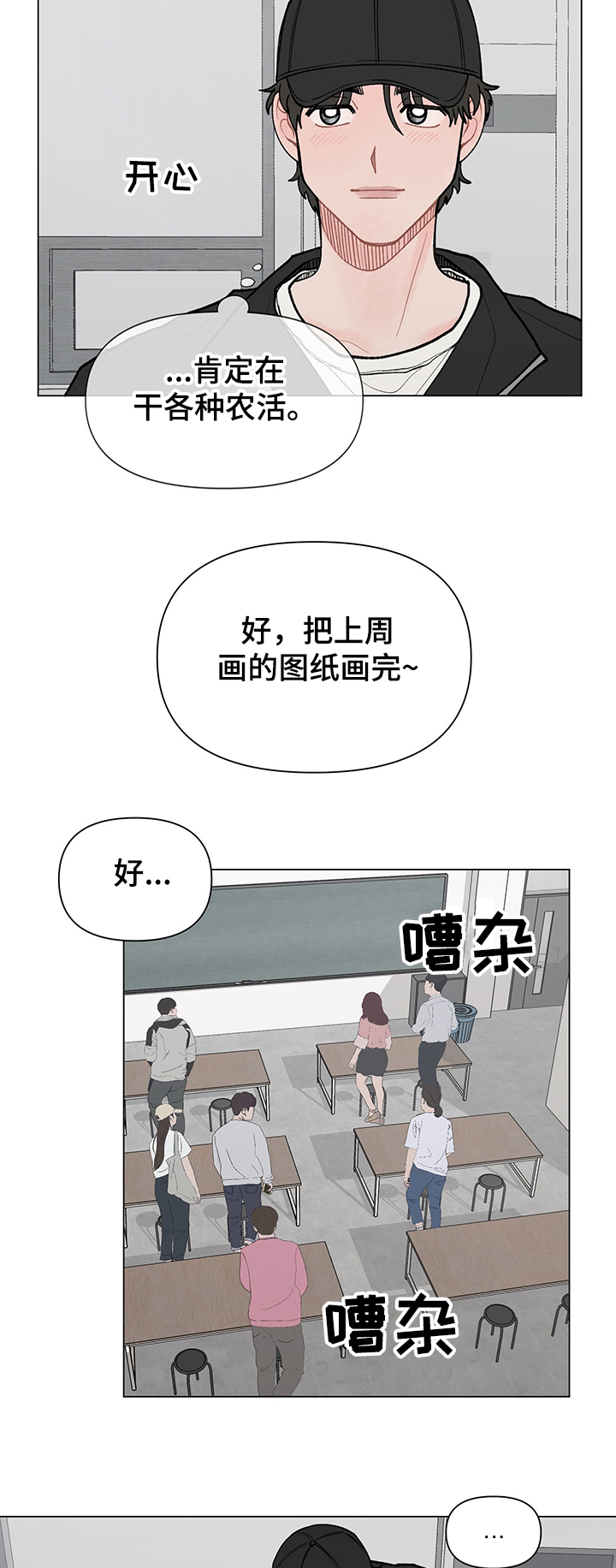 第56章：邮寄自己7