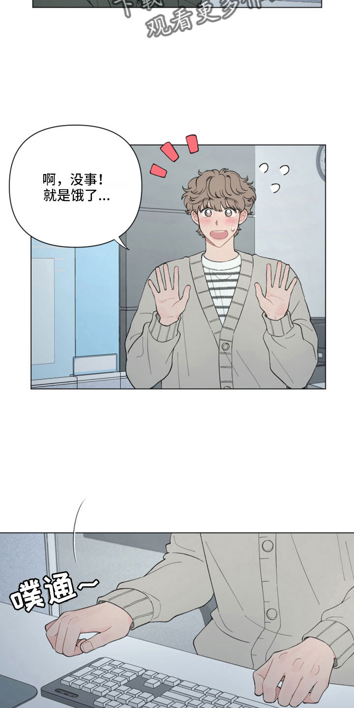 第119章：【第二季】去哪了11