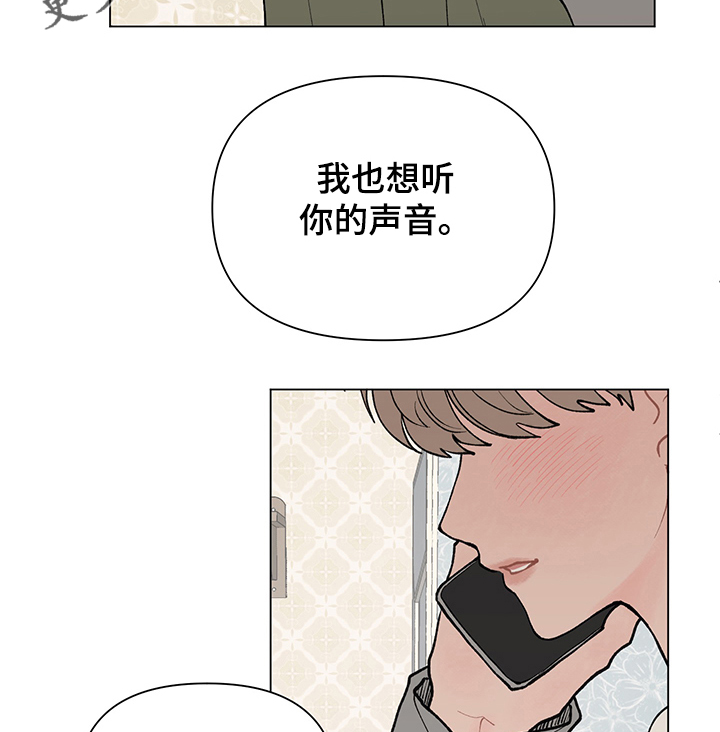 第53章：煲电话粥12
