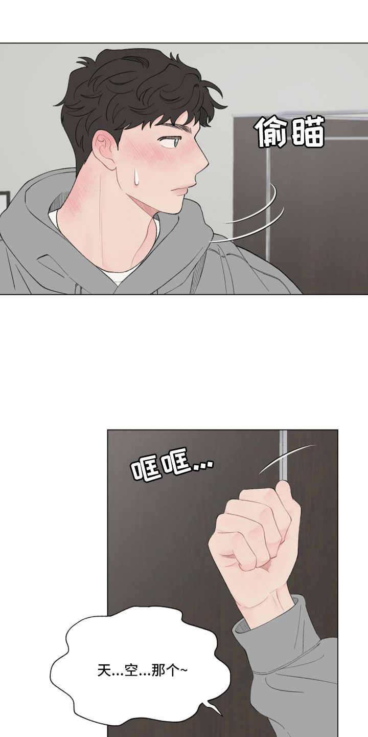 第124章：【第二季】关机了18