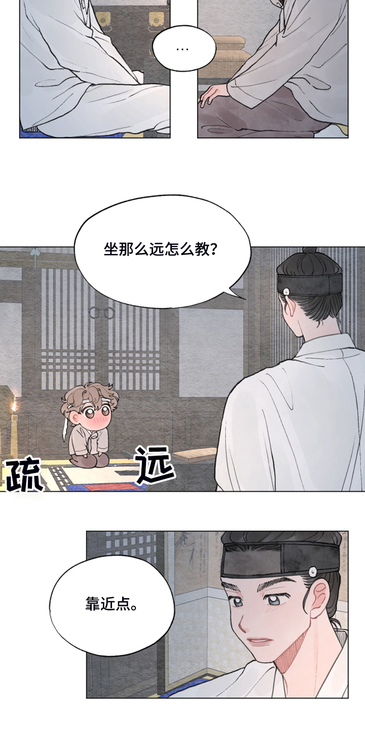 第61章：【番外】我教你13