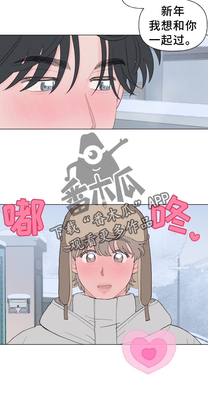 第146章：【第二季】想你21