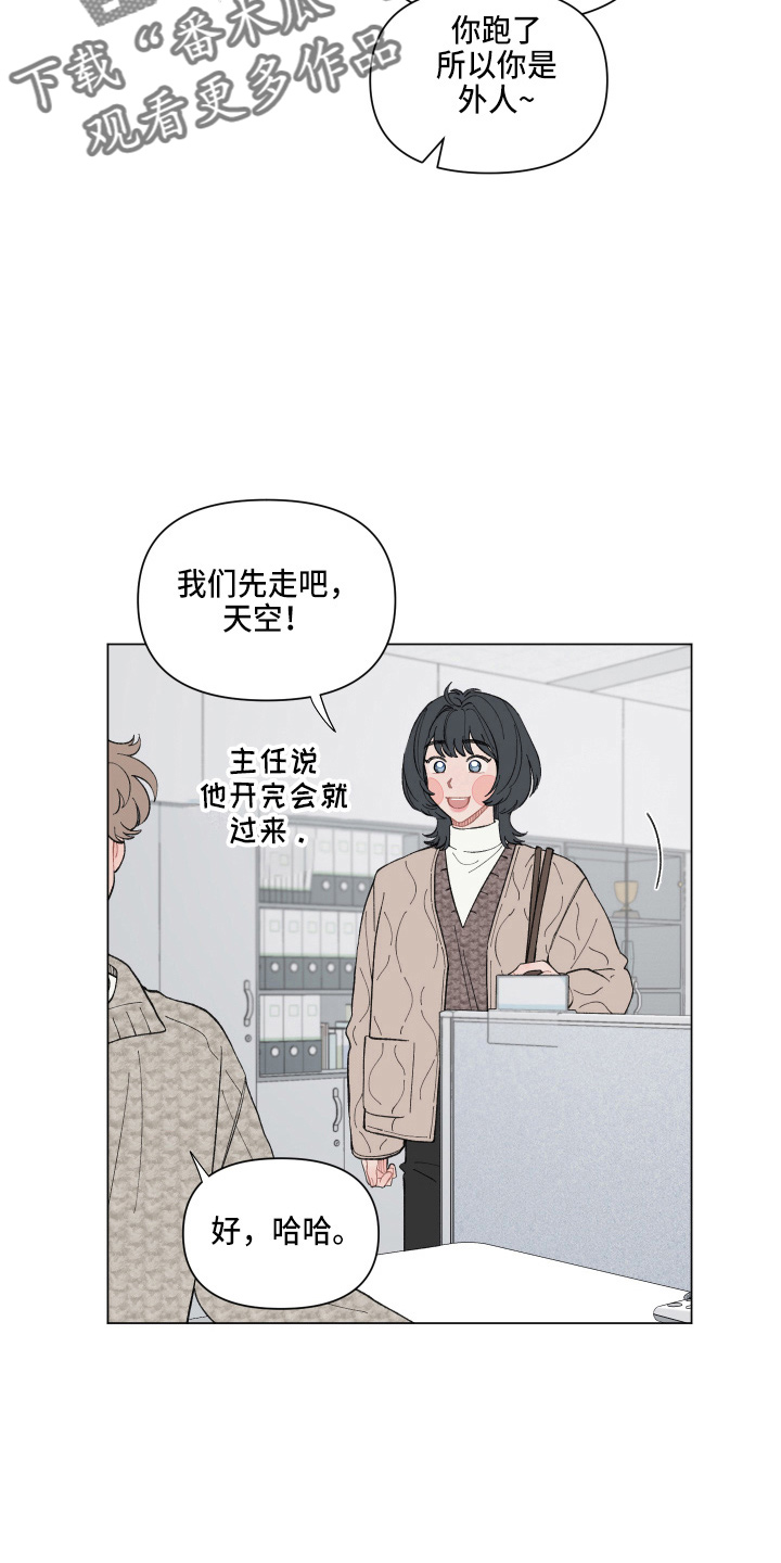 第92章：【第二季】聚餐5