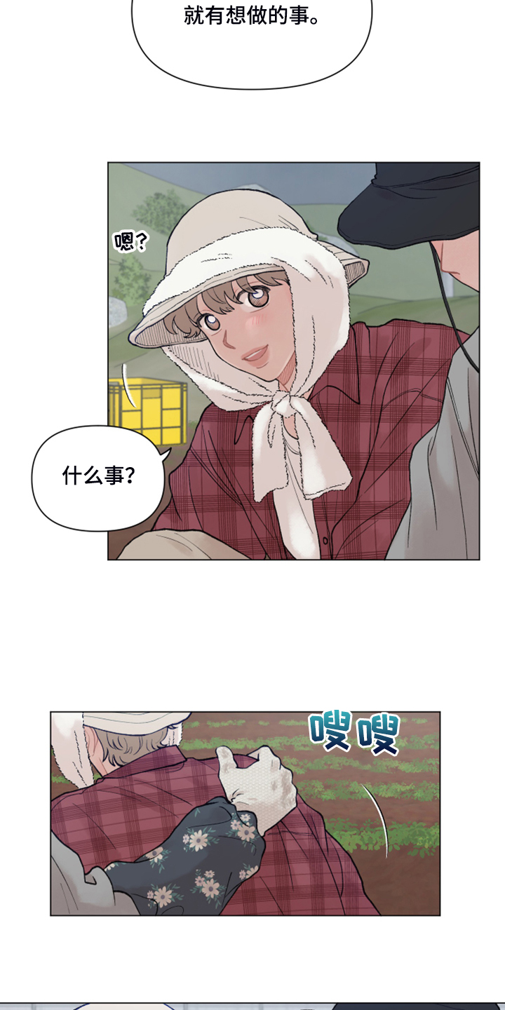 第81章：【第二季】被抓壮丁9