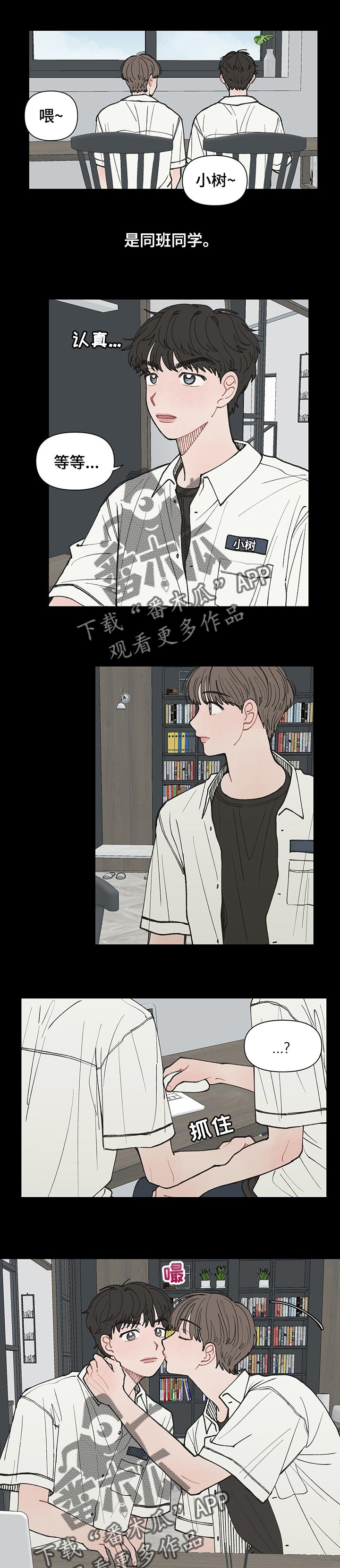 第32章：最后还是会变4