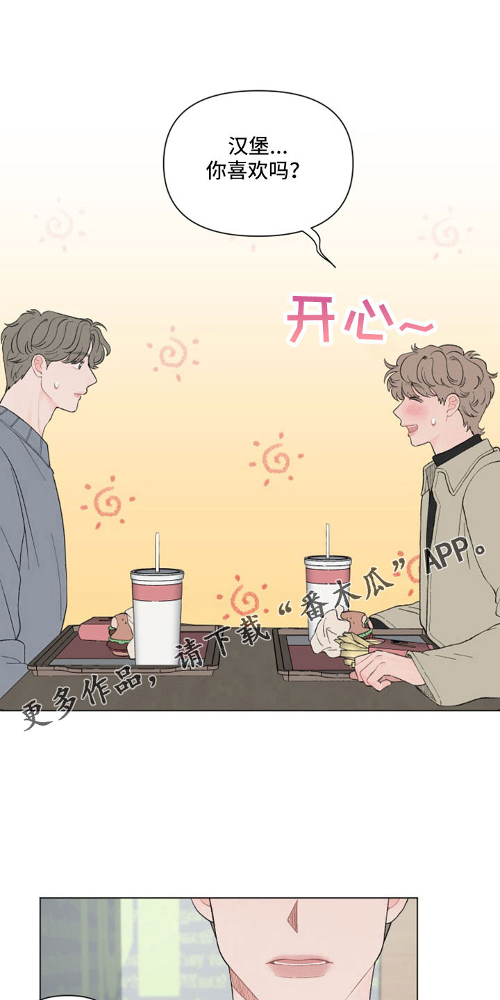 第115章：【第二季】好歹说点什么17