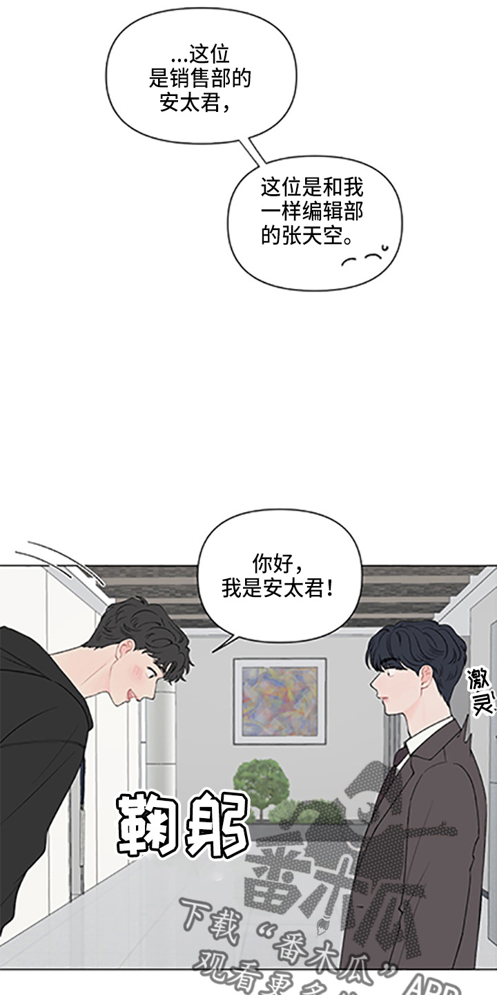 第97章：【第二季】哥哥9