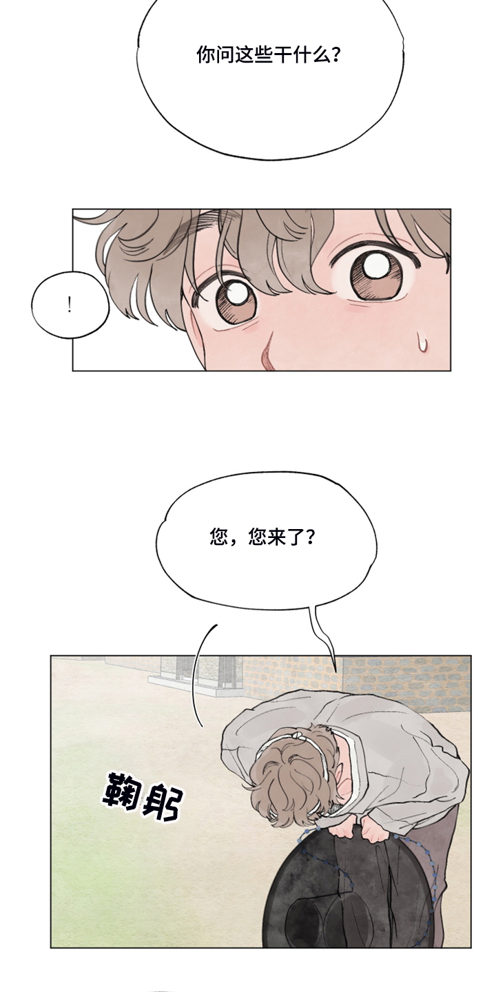 第60章：【番外】一个下人6