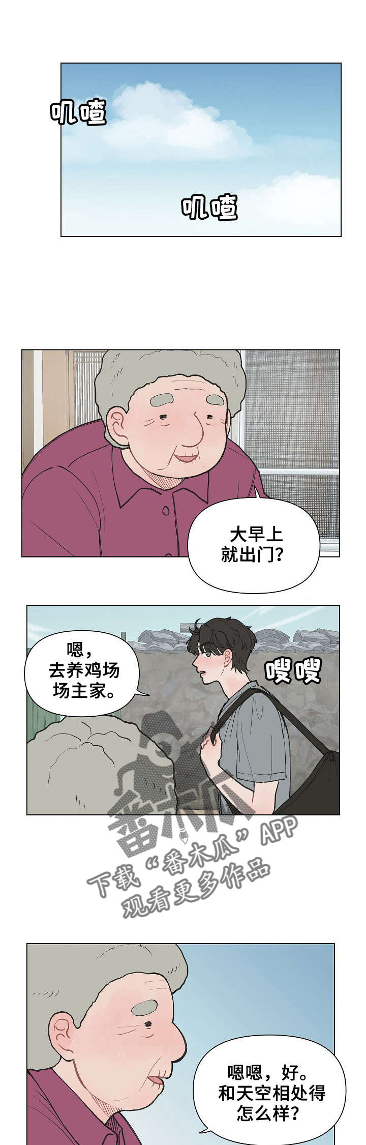 第8章：主动回访0