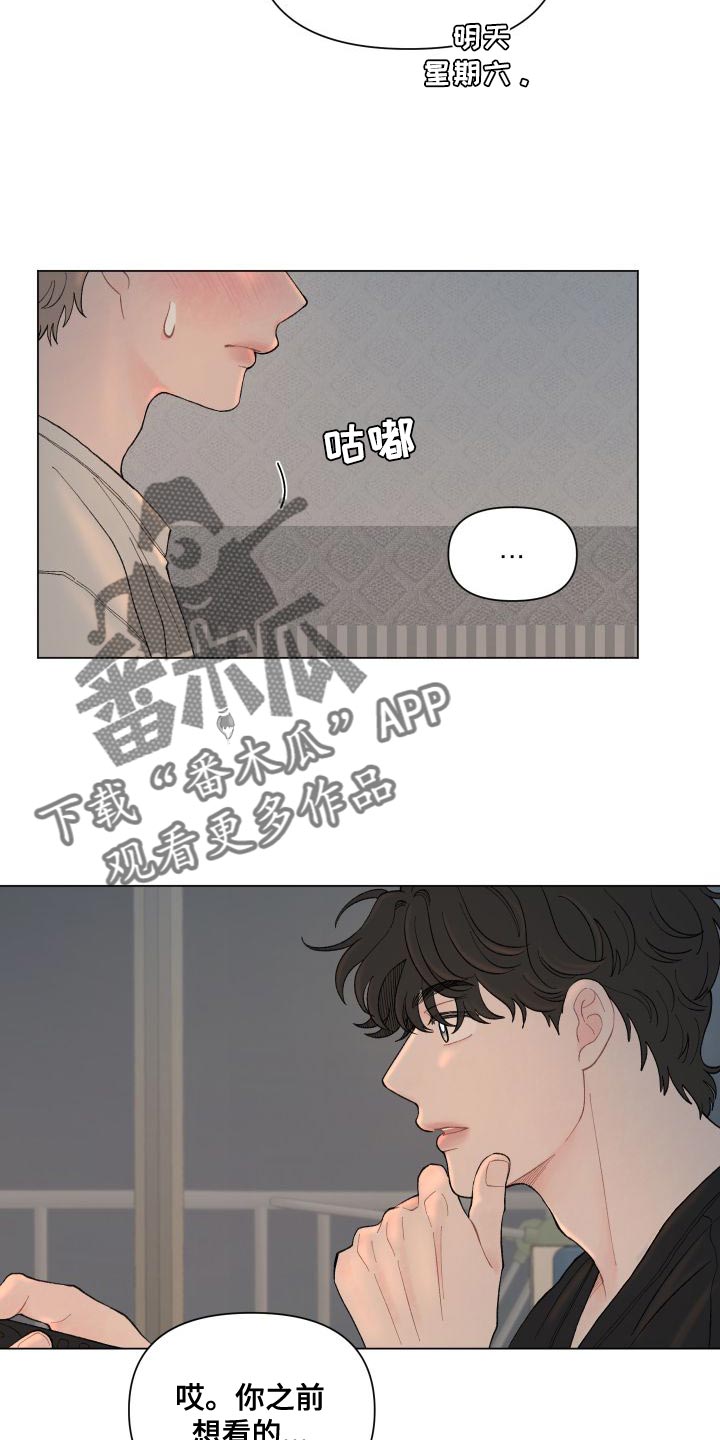 第110章：【第二季】没有委屈5