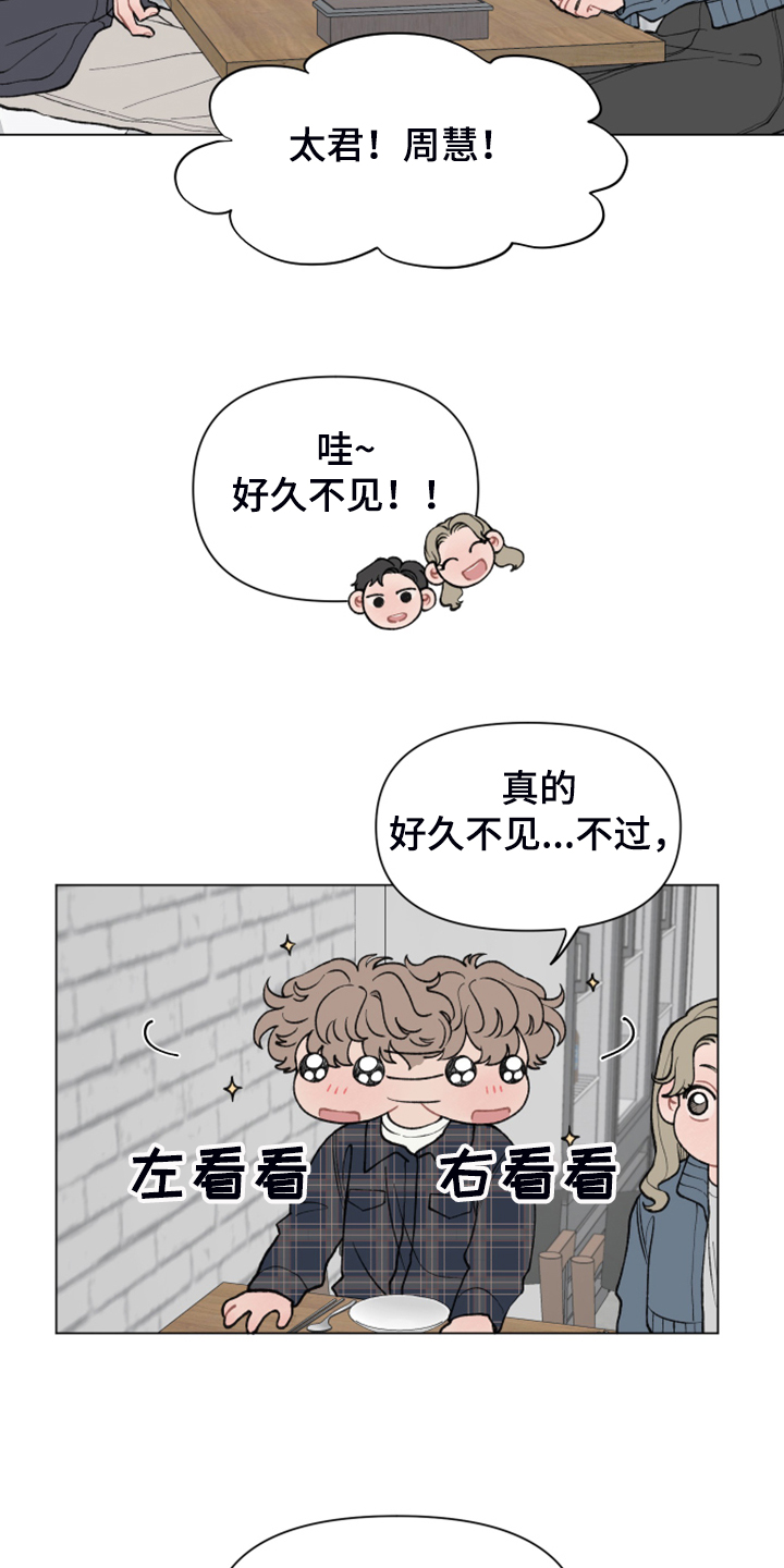第71章：【第二季】老本行10