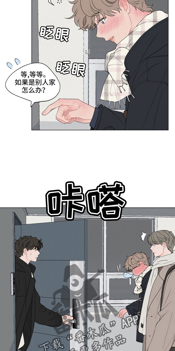 第126章：【第二季】今天算了6