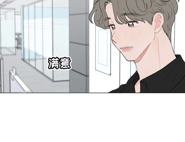 第90章：【第二季】好好干8