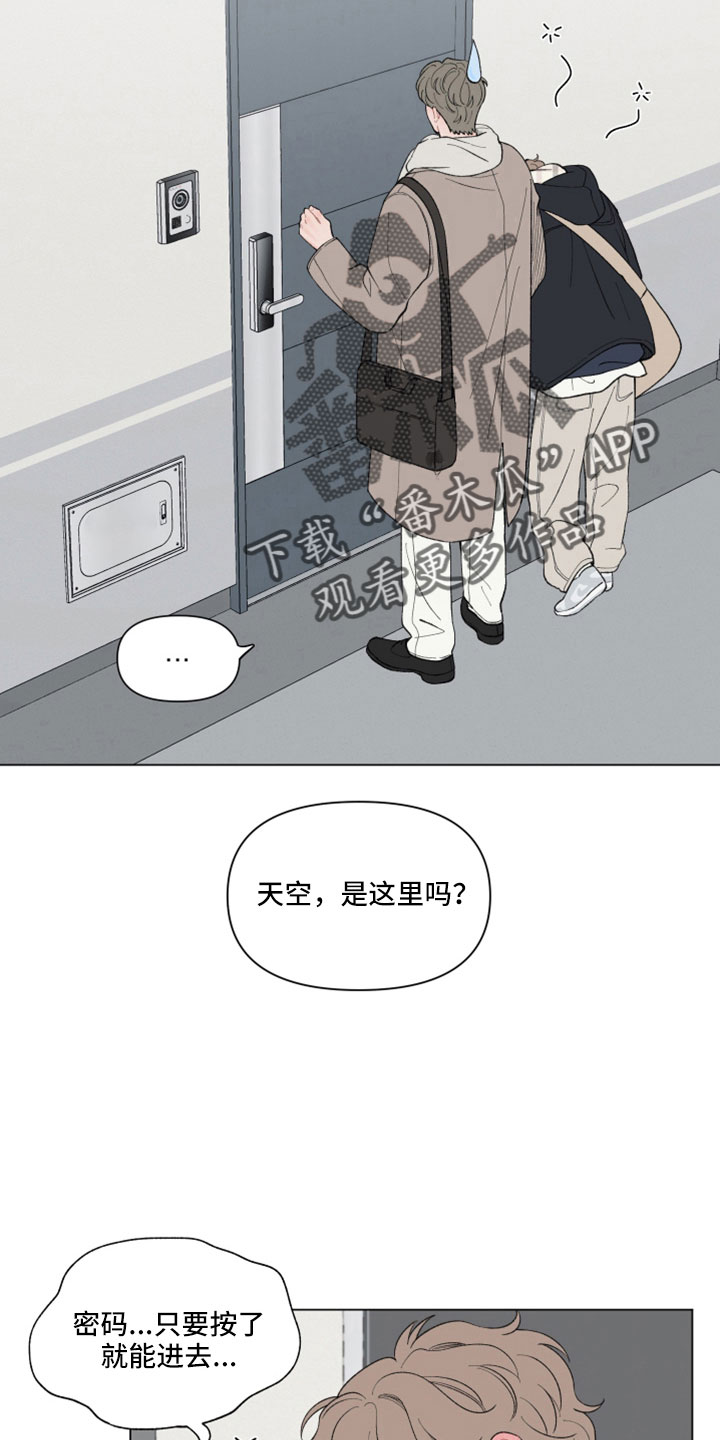 第126章：【第二季】今天算了5