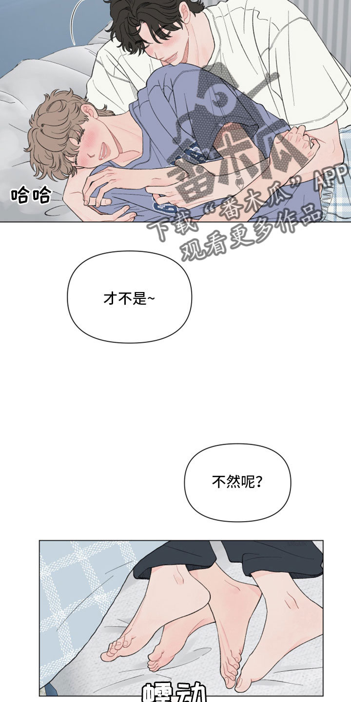 第116章：【第二季】失望18