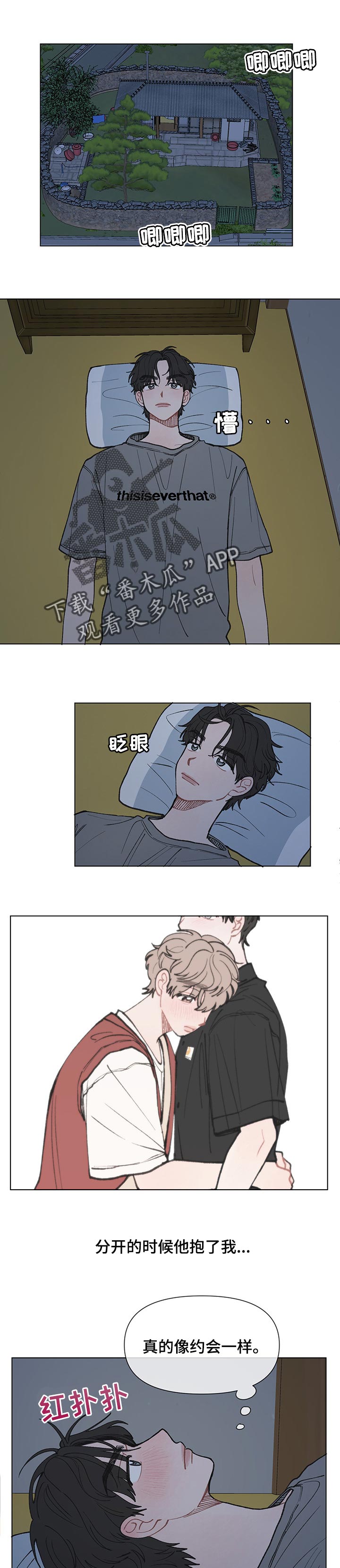 第32章：最后还是会变0