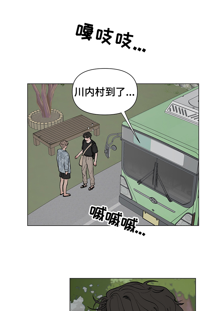 第53章：煲电话粥0