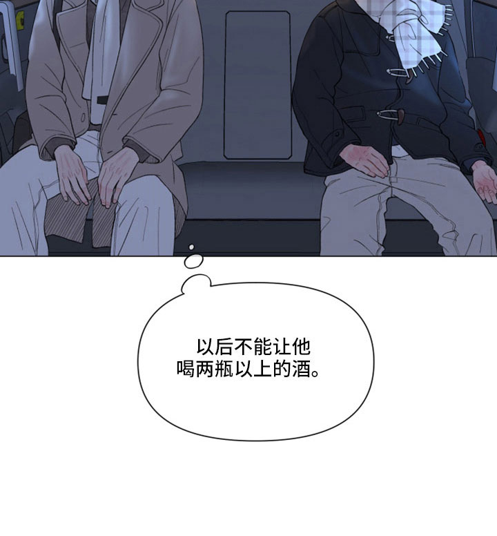 第125章：【第二季】烂醉10