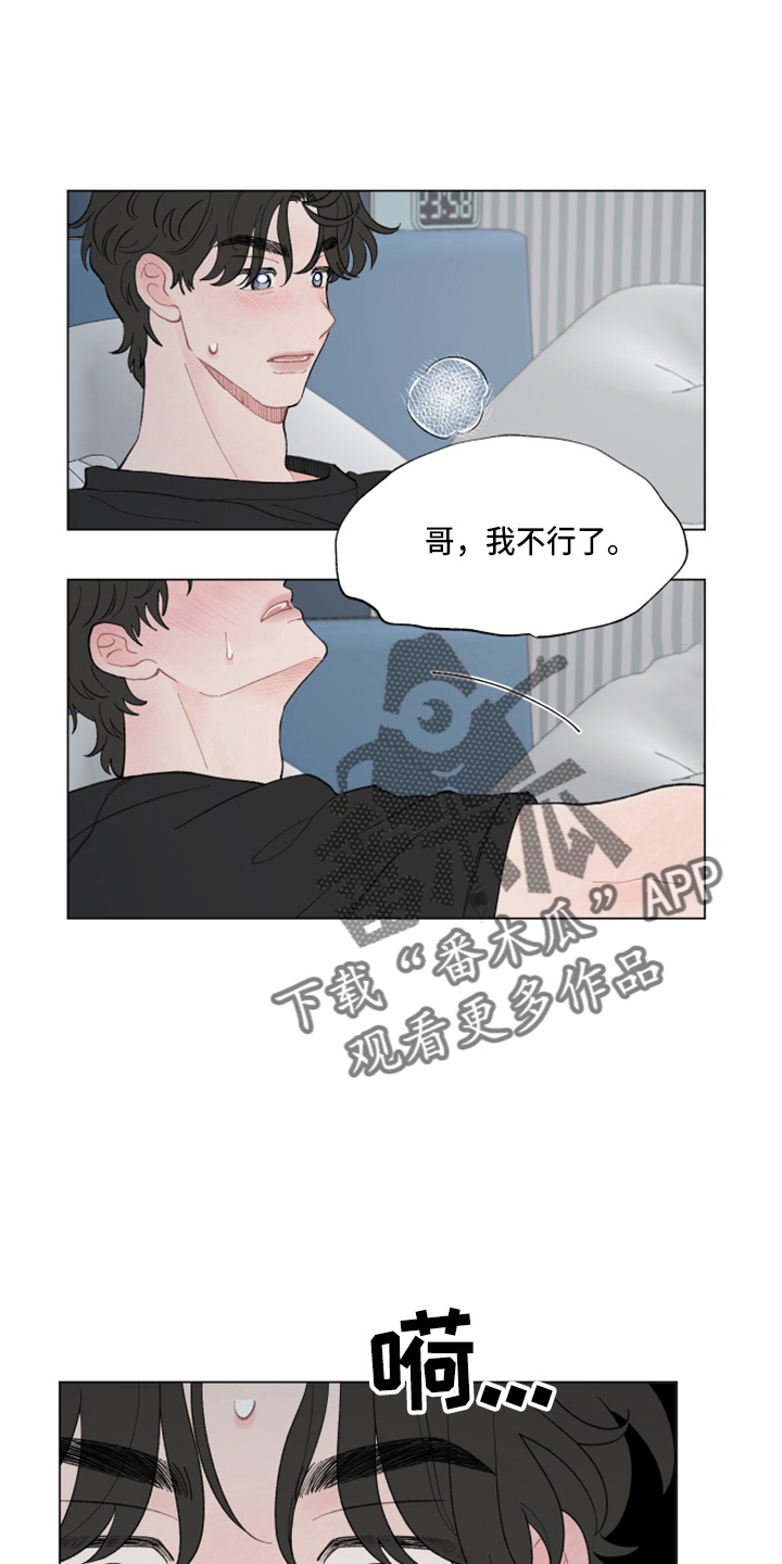 第95章：【第二季】结巴12