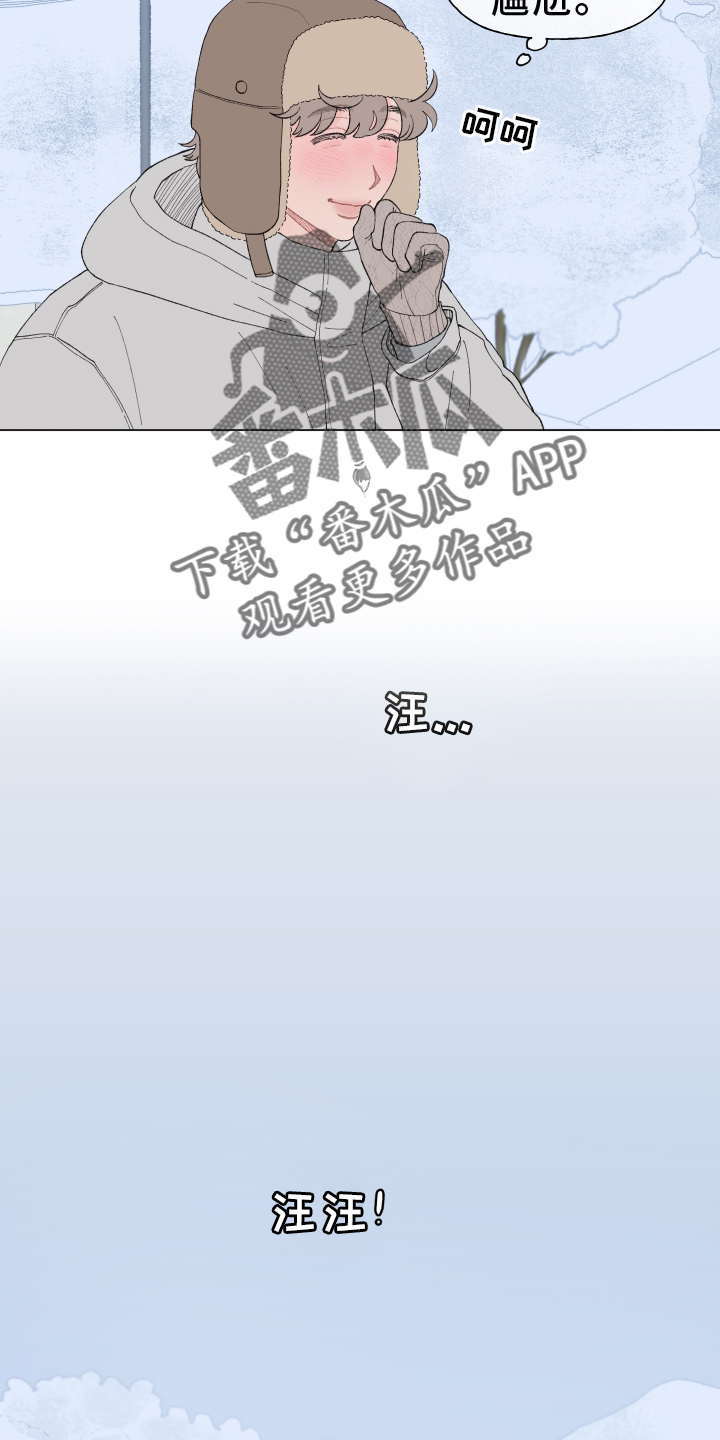 第146章：【第二季】想你9
