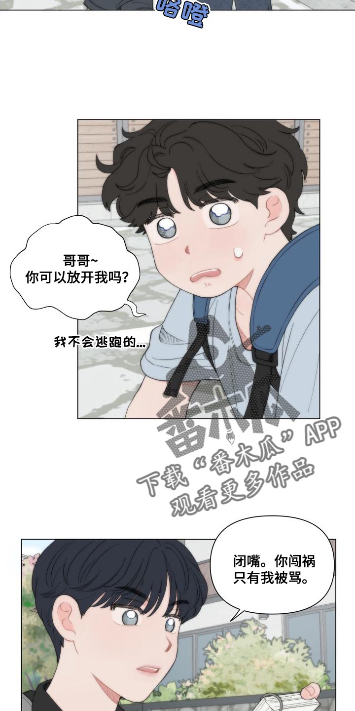 第107章：【第二季】你们真的见面了？12