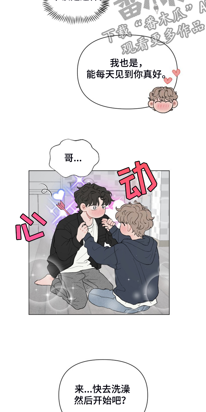第85章：【第二季】满载而归11