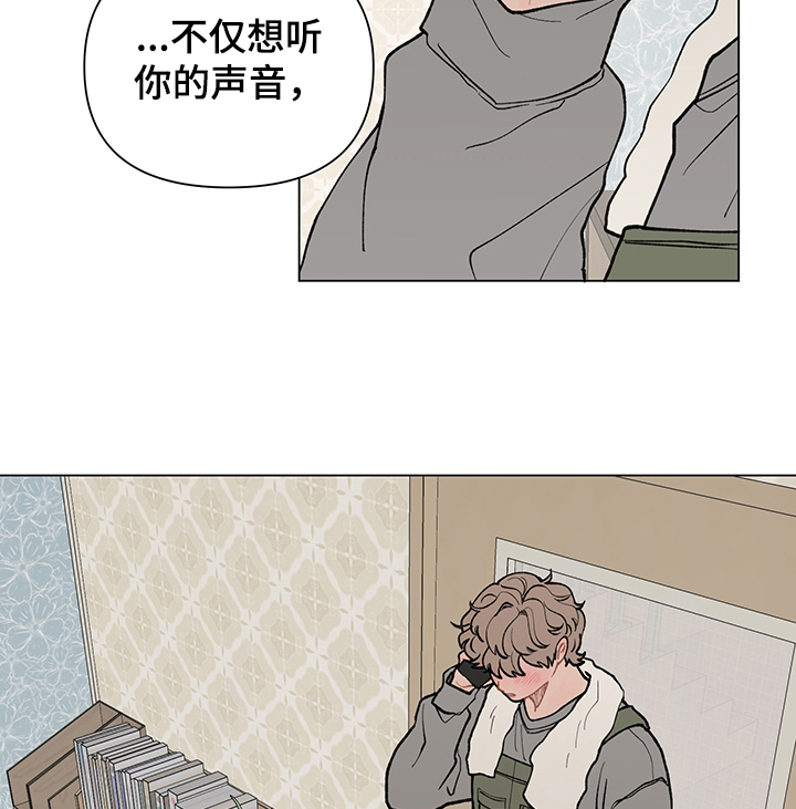 第53章：煲电话粥13