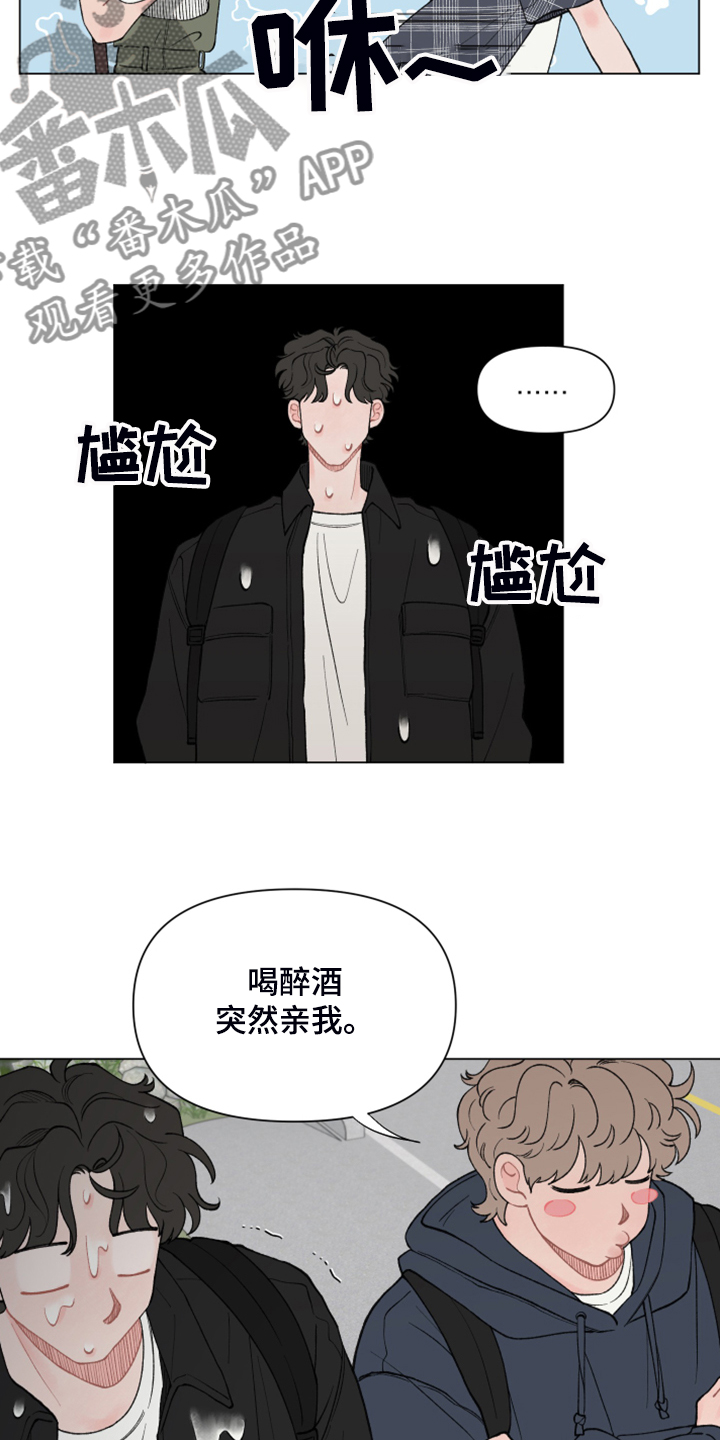 第79章：【第二季】回乡准备8
