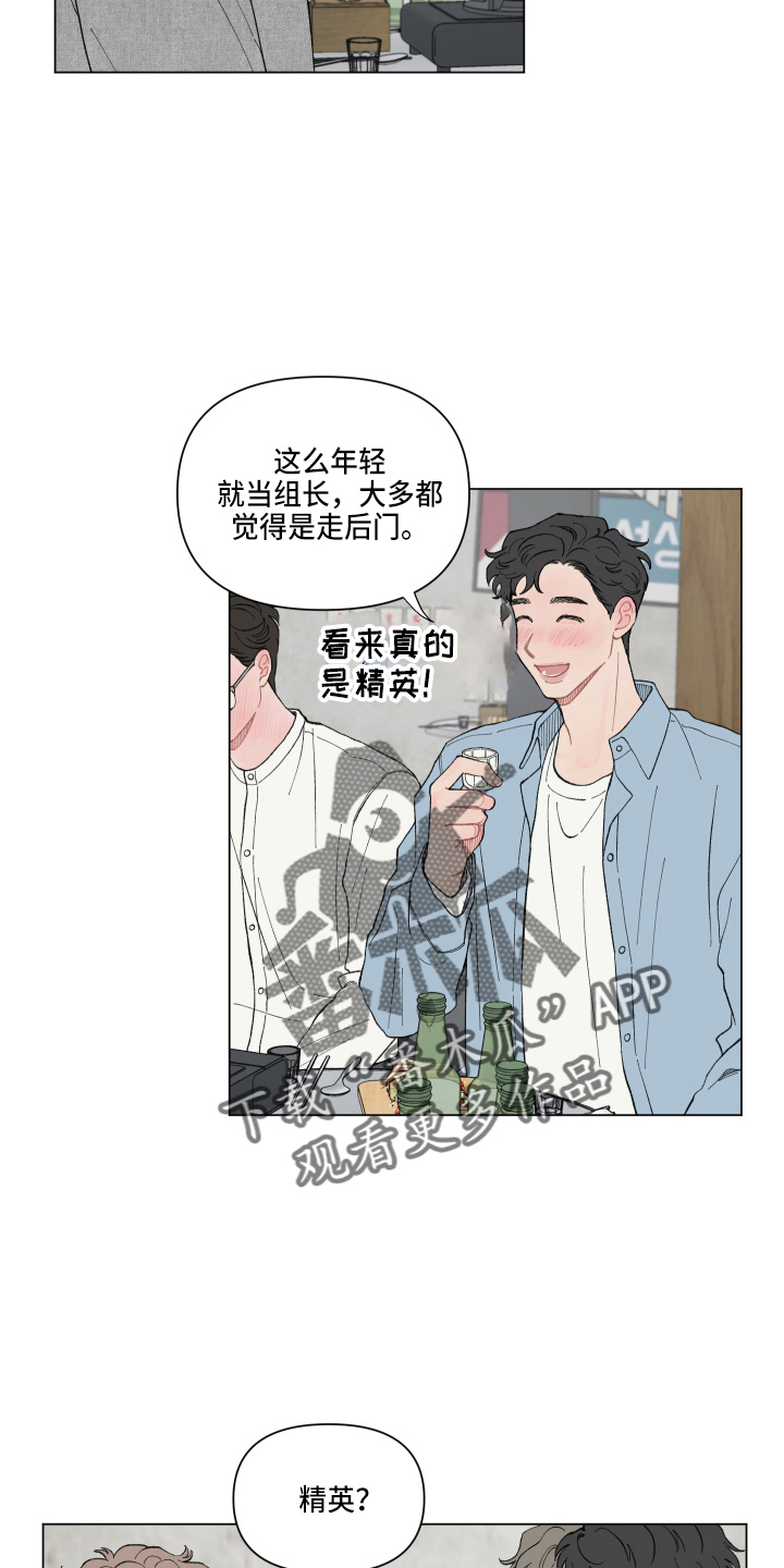 第93章：【第二季】担心10