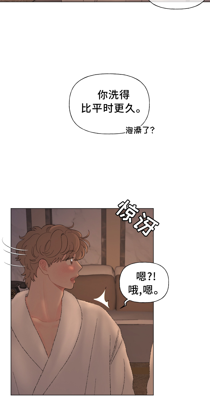 第139章：【第二季】准备22