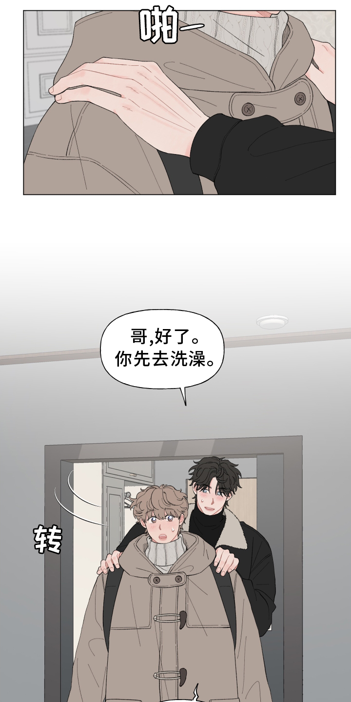 第139章：【第二季】准备8