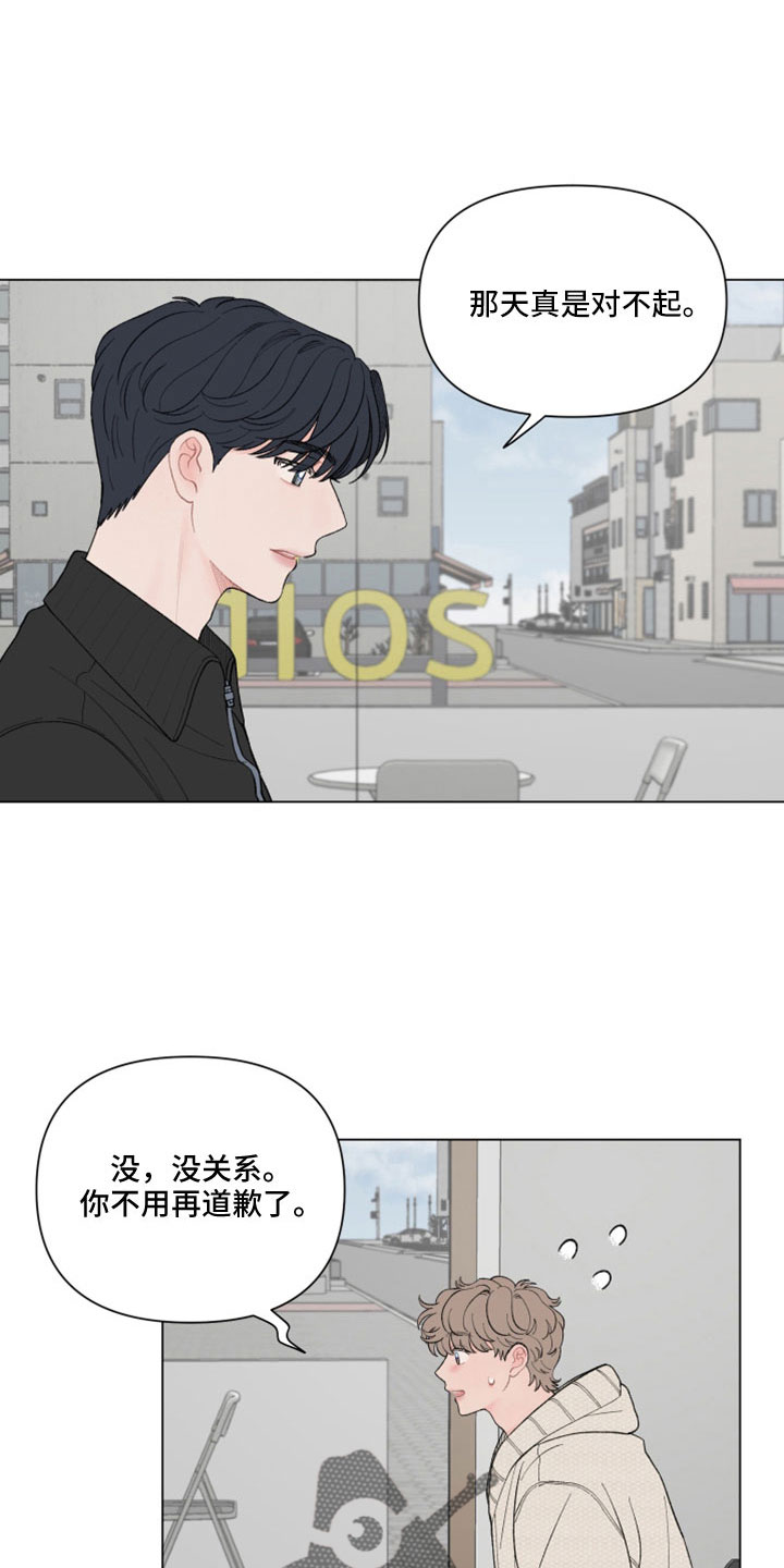 第120章：【第二季】只有我在意14