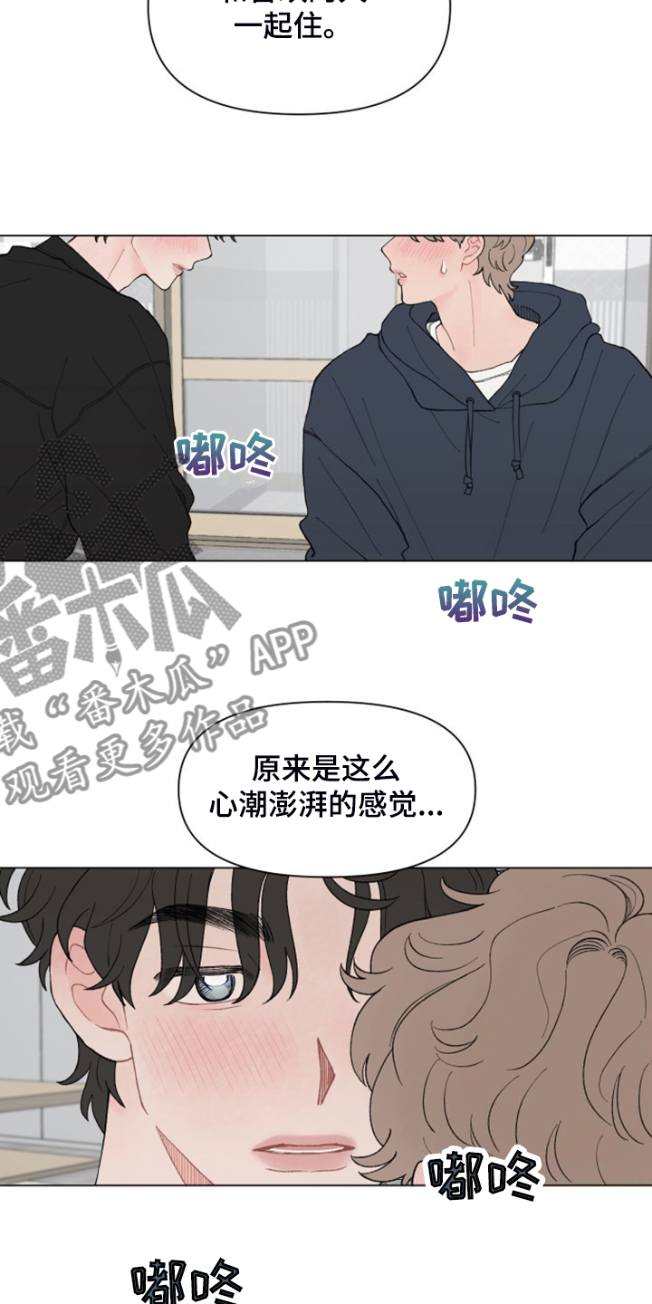 第85章：【第二季】满载而归9