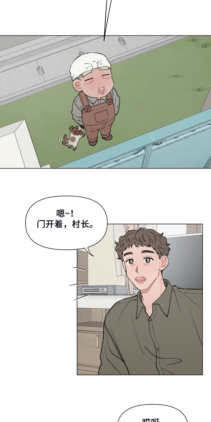 第80章：【第二季】你们同意了？15