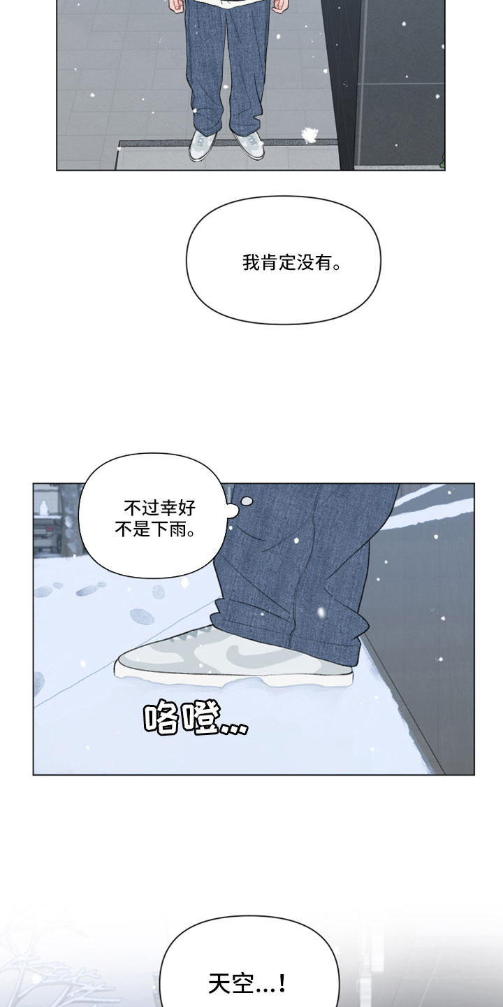 第134章：【第二季】捉弄一下4